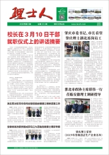 第3期《710公海寰宇官网人》