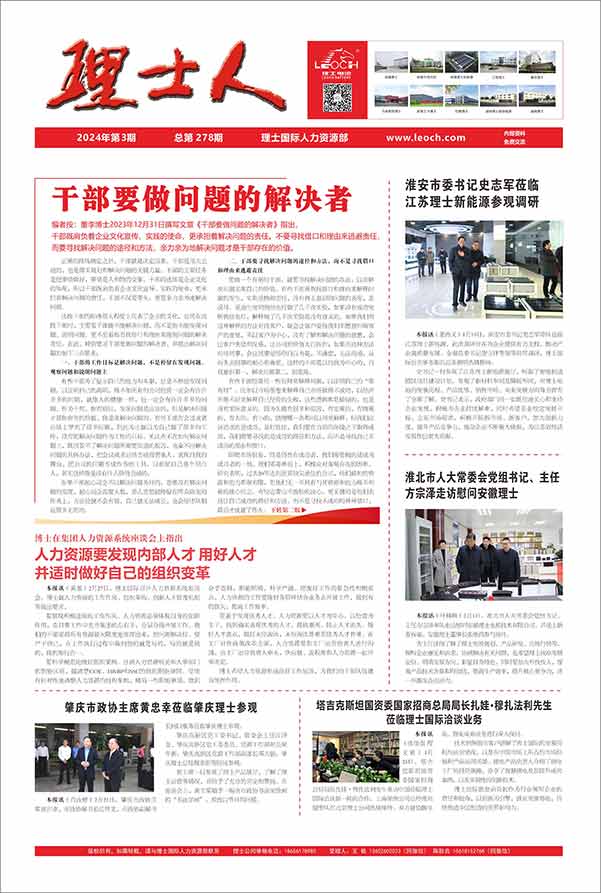 第3期《710公海寰宇官网人》