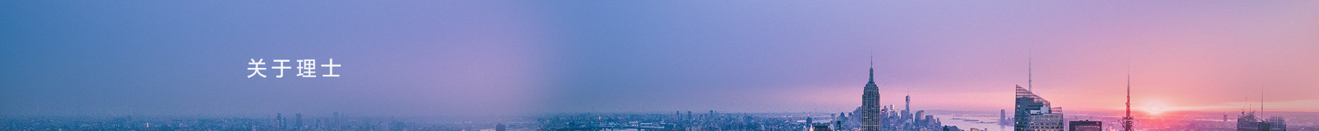 关于710公海寰宇官网